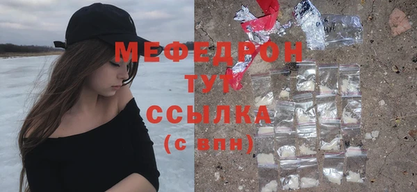 COCAINE Волосово