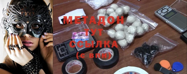 COCAINE Волосово