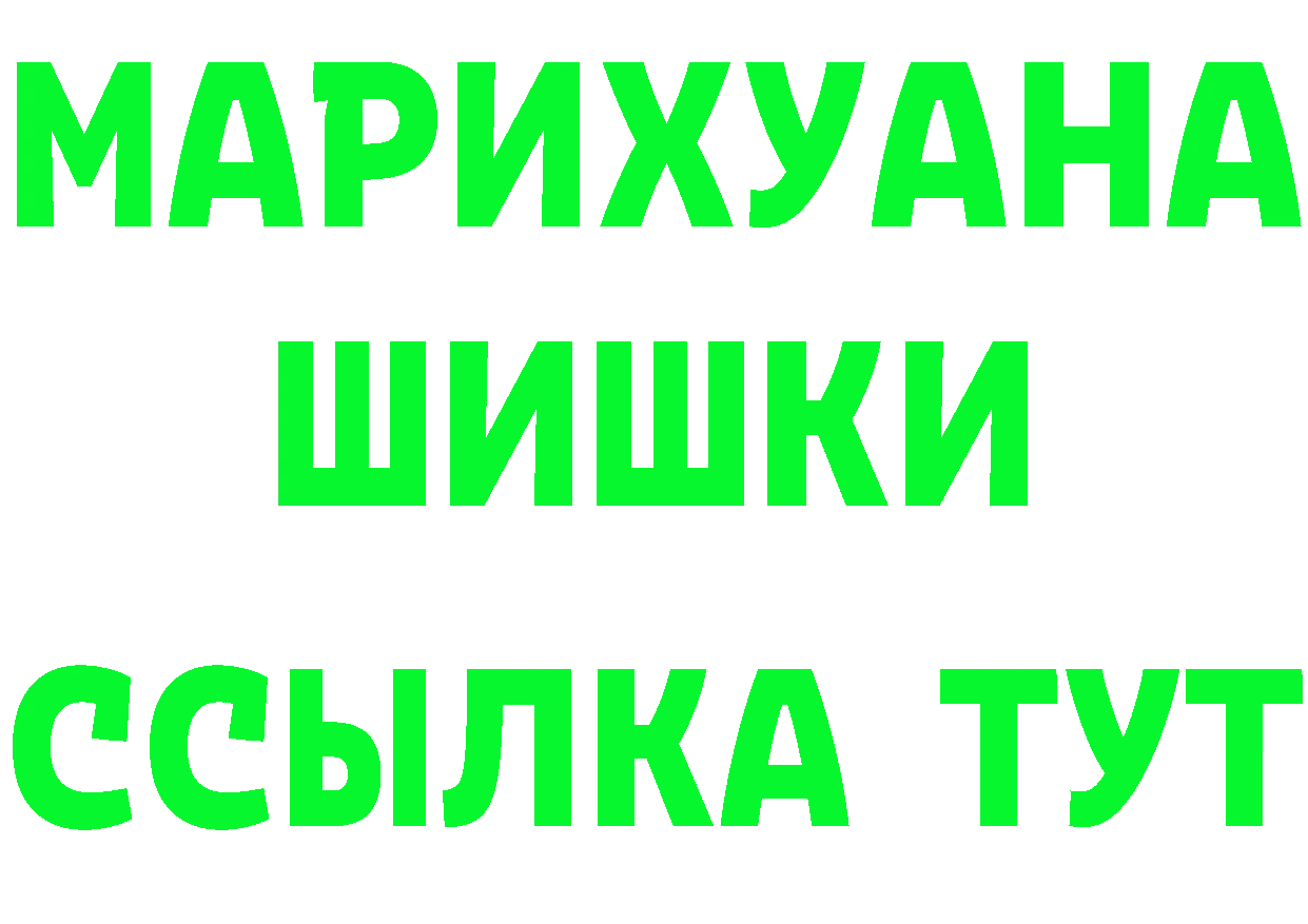 КЕТАМИН ketamine сайт это мега Ульяновск