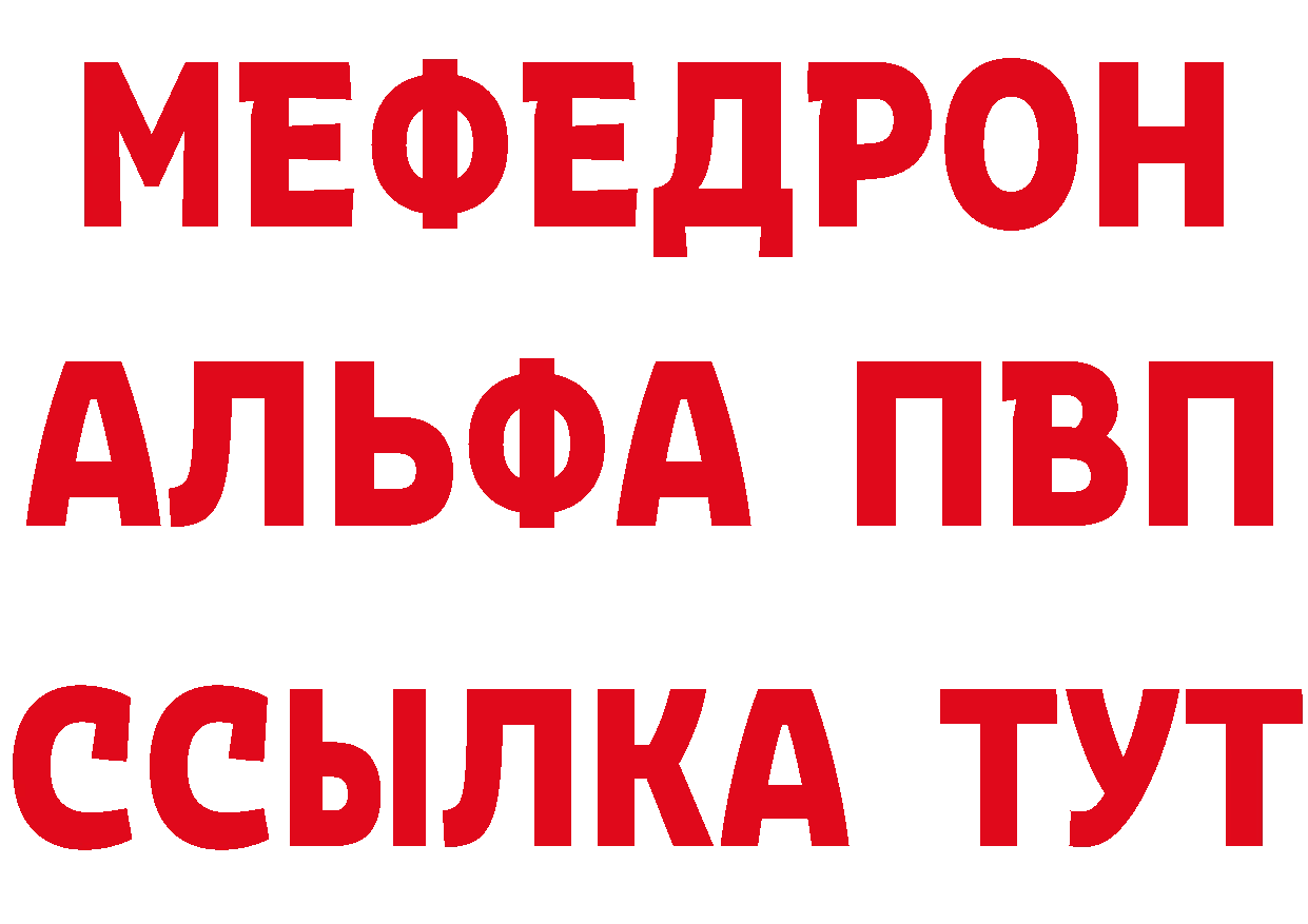 Магазины продажи наркотиков это клад Ульяновск